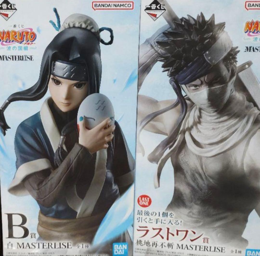 一番くじ NARUTO-ナルト- 波の国編B 賞 白ラストワン 桃地