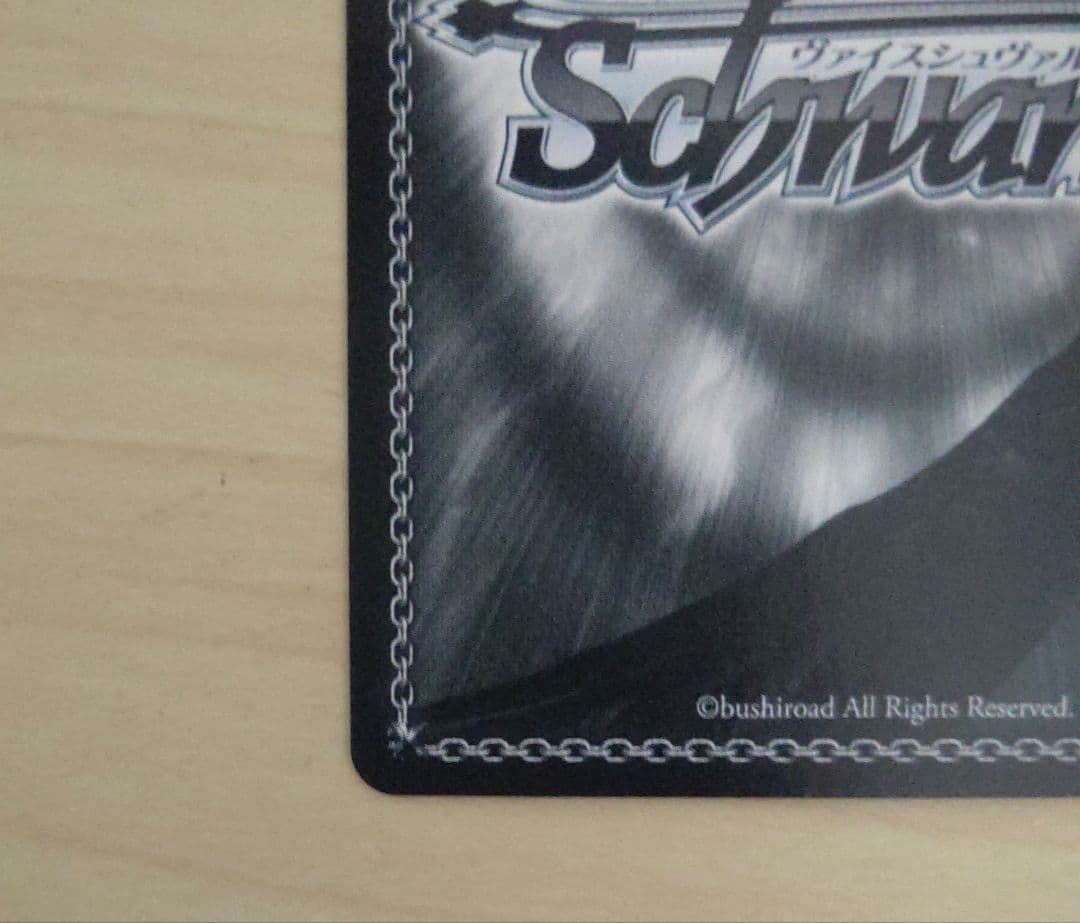 OSK/S121-027SSP SSP 聖夜の待ち合わせ アイ