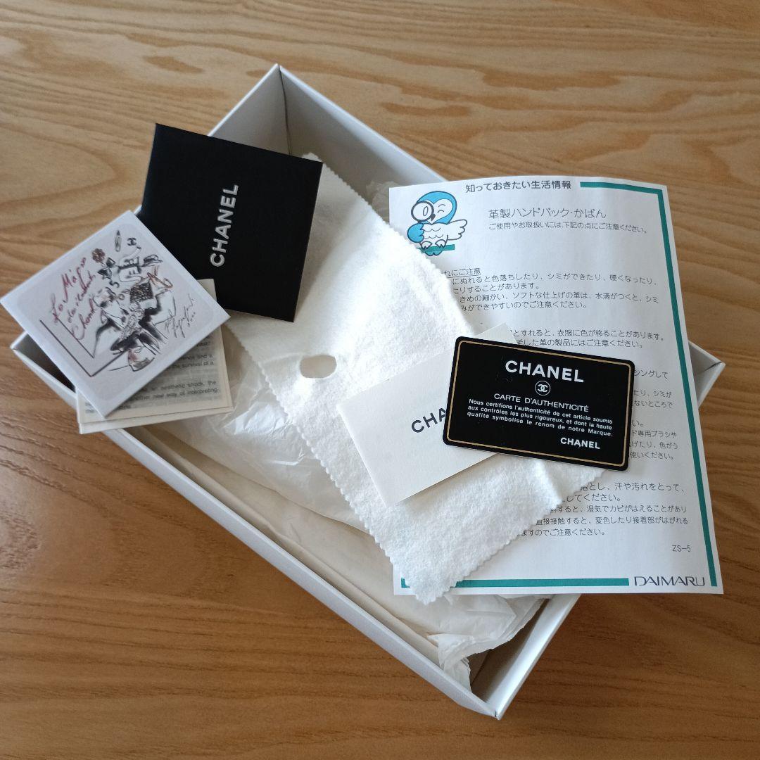 美品です CHANEL シャネル チョコバー チェーンショルダーバッグ ベージュ