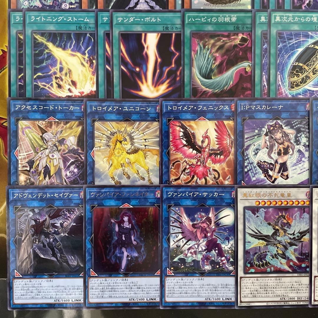 本格構築 芝刈りワイトデッキ ワイトプリンス ワイトベイキング