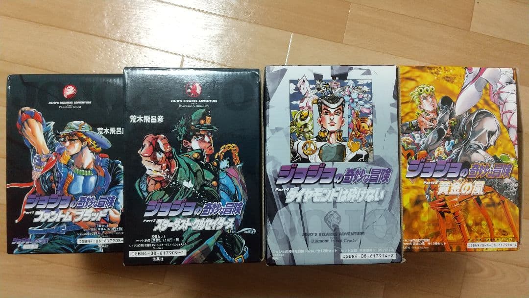 ジョジョ　文庫　1〜5部