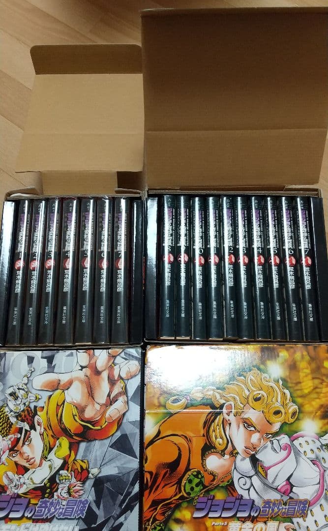 ジョジョ　文庫　1〜5部