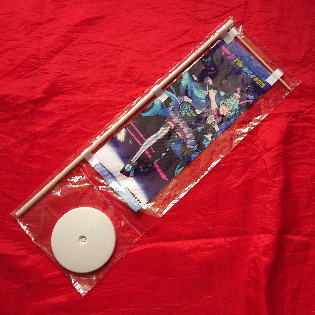 初音ミク マジカルミライ 復刻版ミニのぼり 11本フルセット 2013〜10th