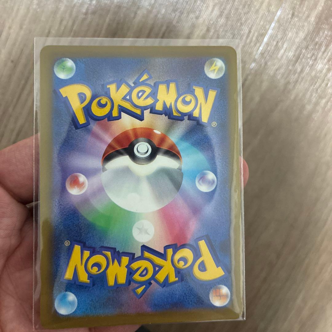 メガゲンガーex M2a 240/193 SAR