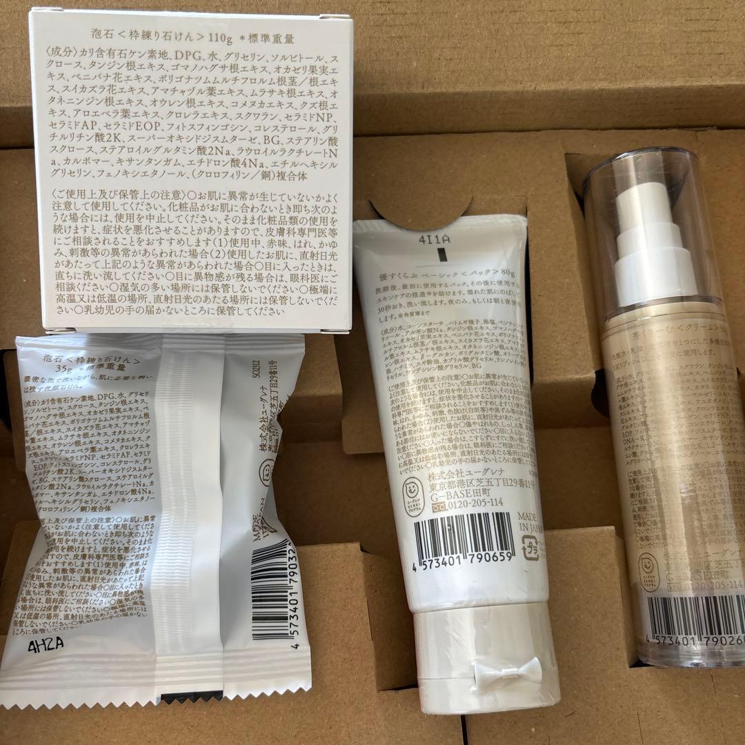 akyuise あきゅらいず　泡石ときほんのセレクト　小　と石鹸