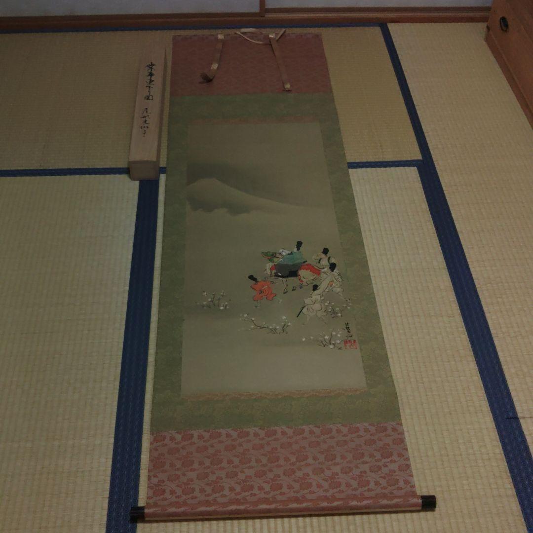 掛け軸　尾形光琳　業平東下り図 掛け軸 尾形光琳筆 業平東下り図 伊勢物語 業平東下り 法橋 尾形