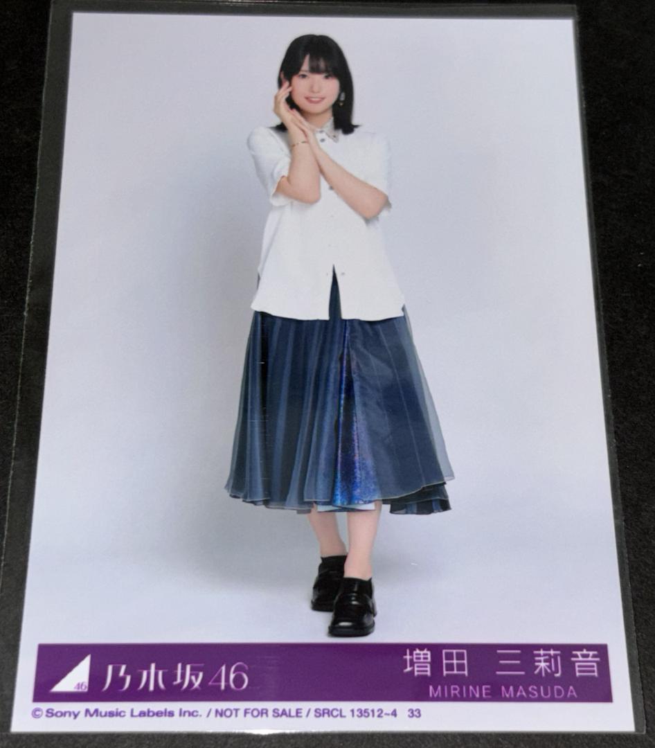 乃木坂46 増田三莉音 生写真 5th アルバム My respect ヒキ - メルカリ