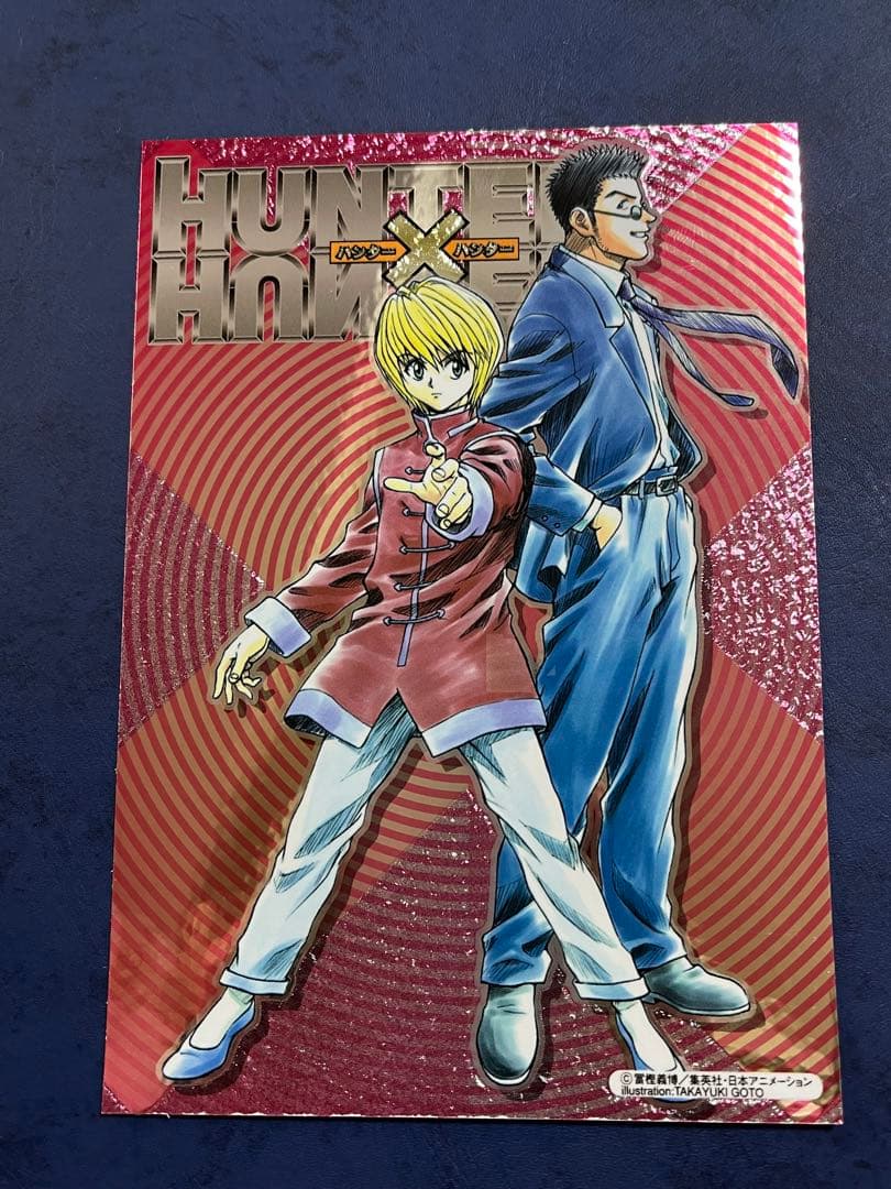 HUNTER×HUNTER クラピカ&レオリオ　エッチングポストシール ハンターハンター エッチングポストシール クラピカ＆レオリオ