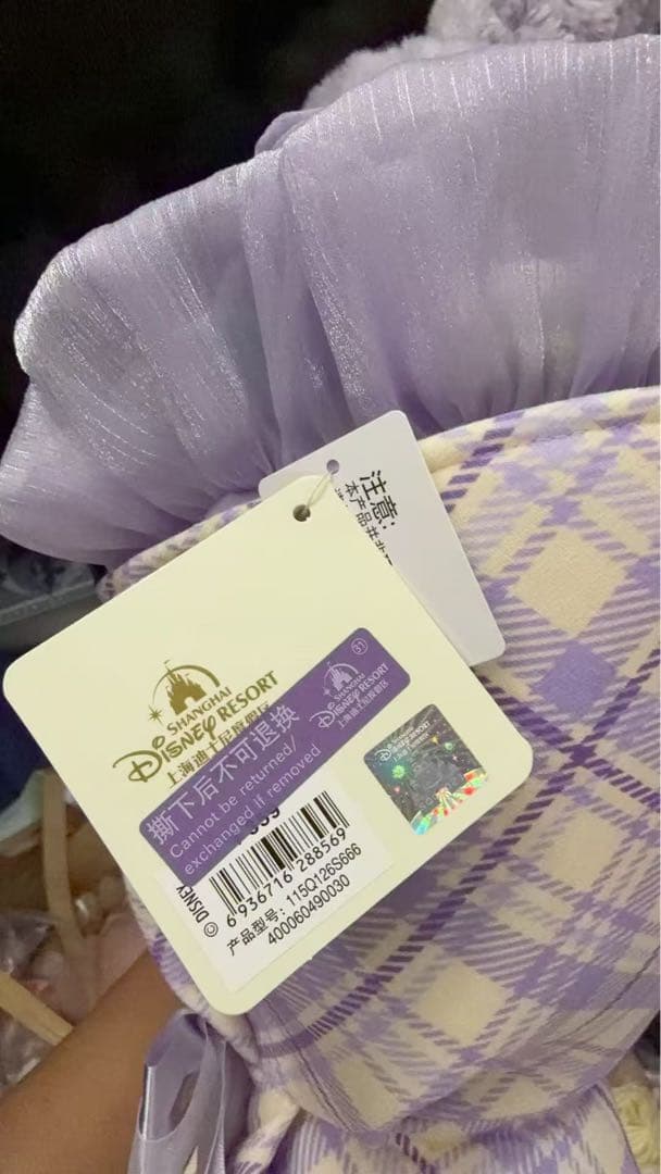 上海ディズニーランド正規品1.14新作ステラルー花束ブーケぬいぐるみ