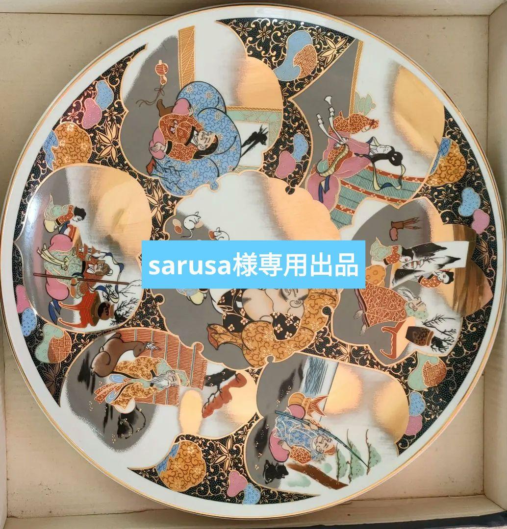 明治、大正 古九谷焼金彩色絵人物文細密絵付大皿飾皿 古陶磁製 骨董品