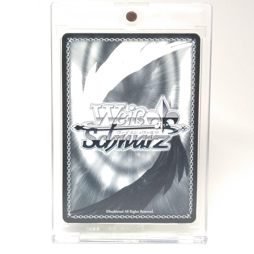 WS オーバーロード vol.2 S99-054 SP 主へと捧ぐ愛 アルベド