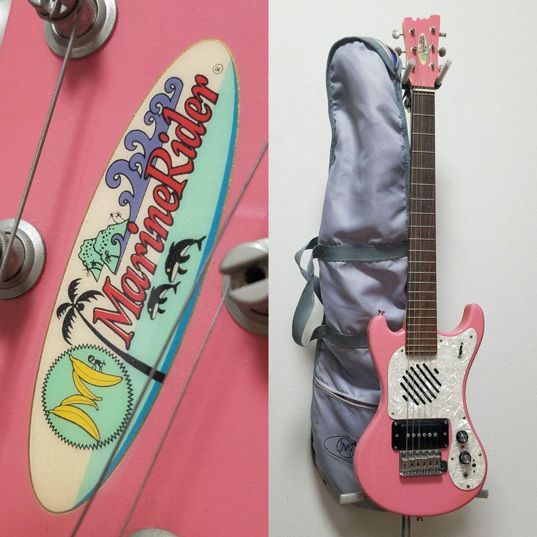 マリンライダー アンプ内蔵エレキギター Rider マリンライダー Marine