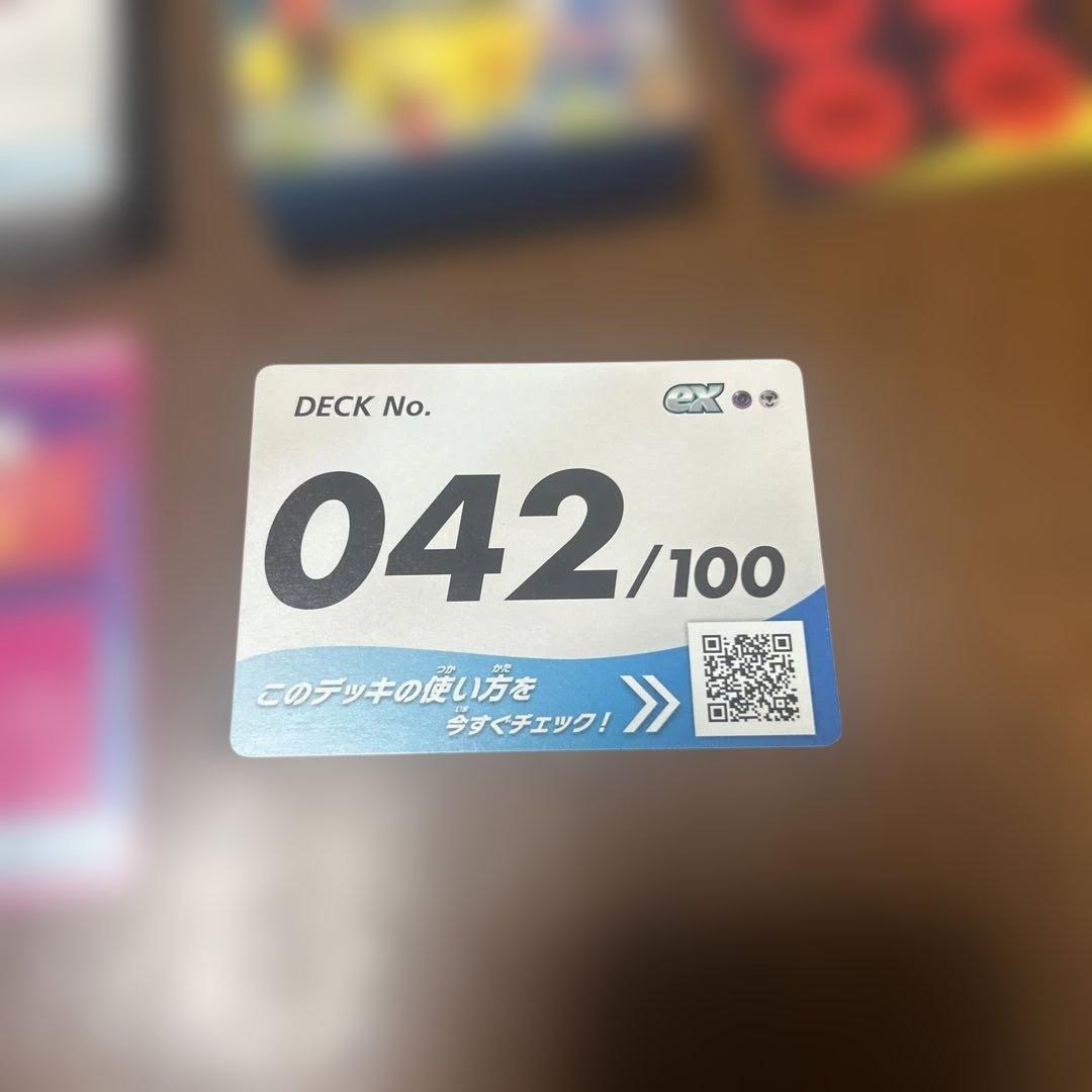 は*ん様 ポケモンカード スタートデッキ 100 42番 - メルカリ