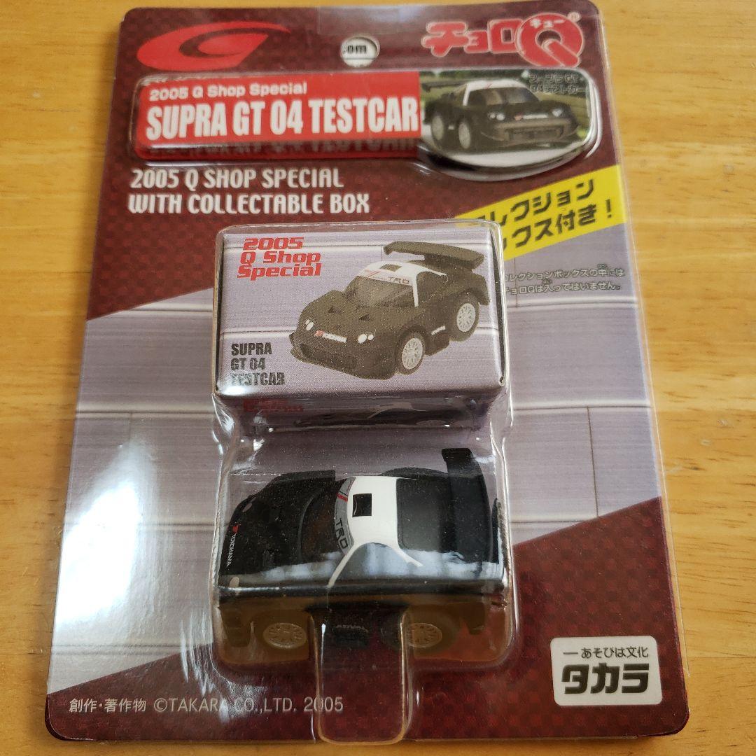 レア　チョロQ　超リアルシリーズ