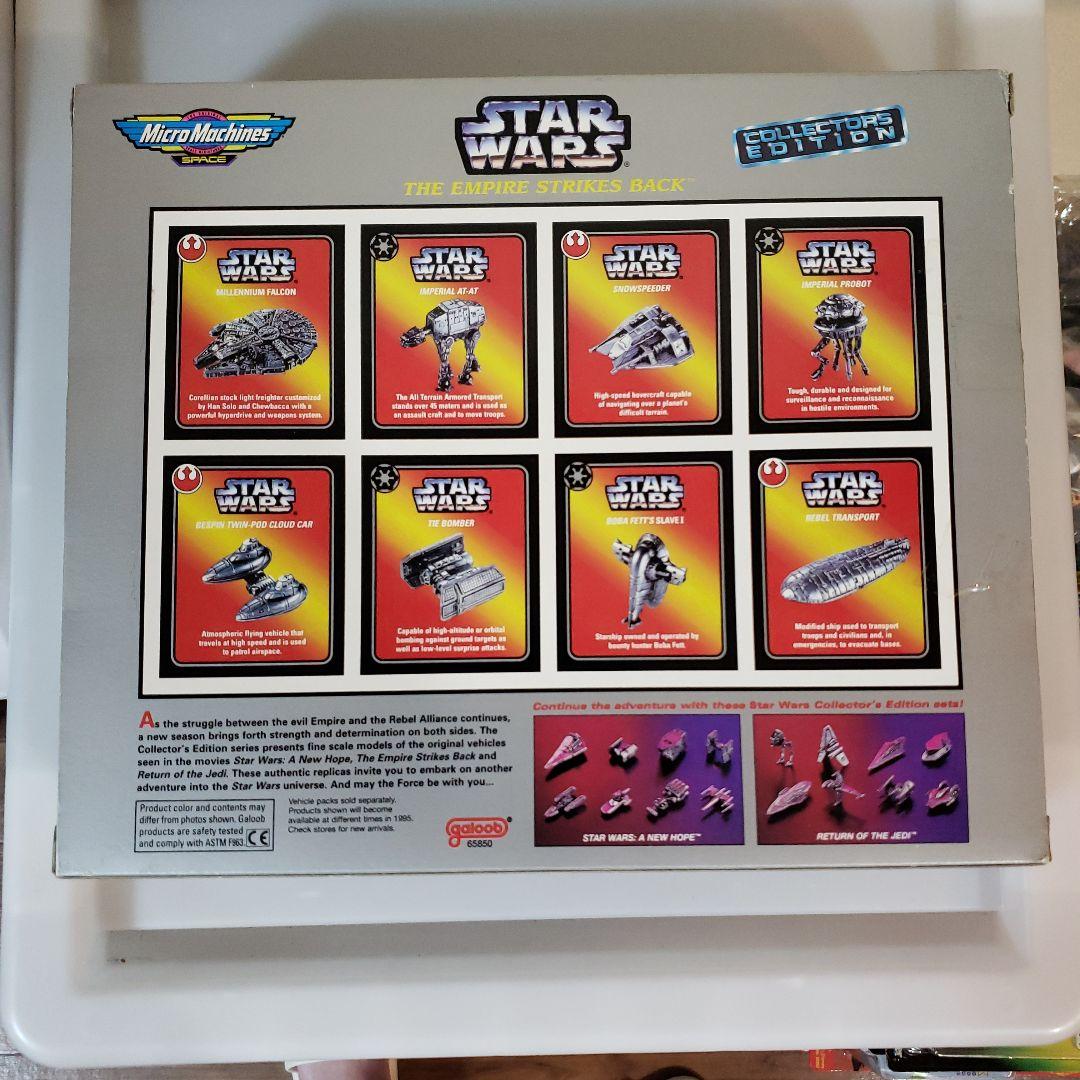 Star Wars Micro Machines コレクターズエディション