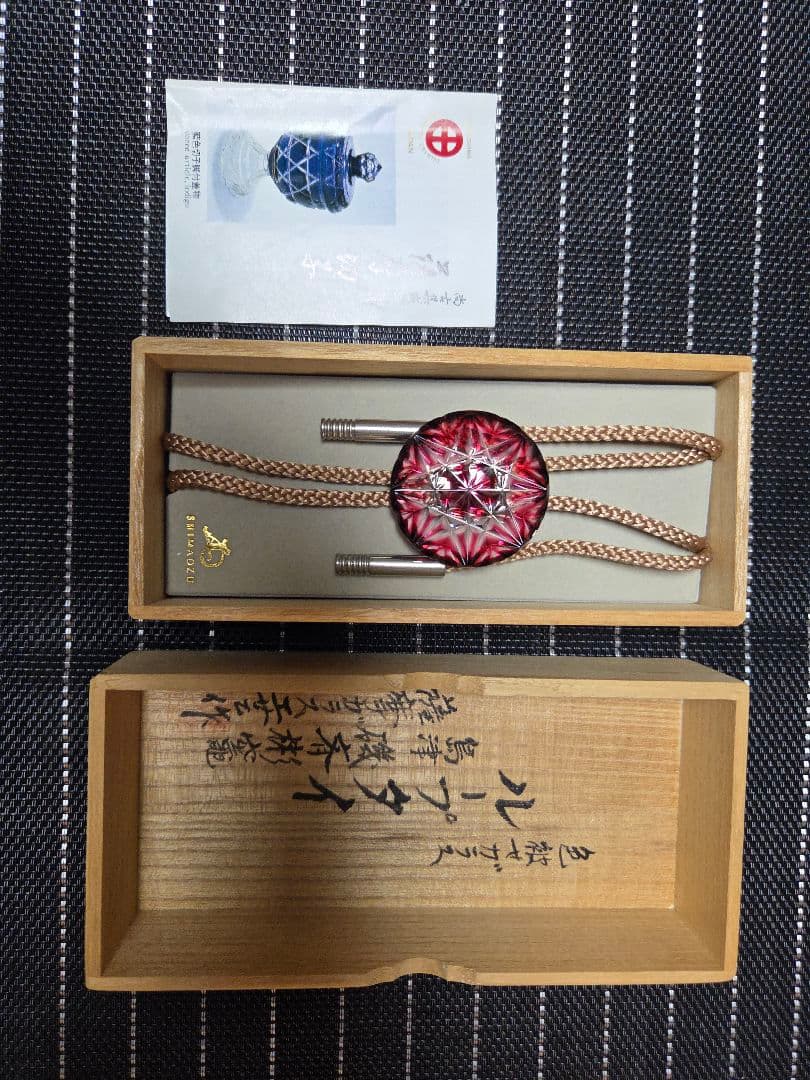 創作 島津 薩摩切子 色被ガラス ループタイ