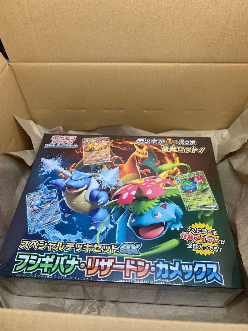 ポケモンカードゲーム スペシャルデッキセットEX シュリンク付き