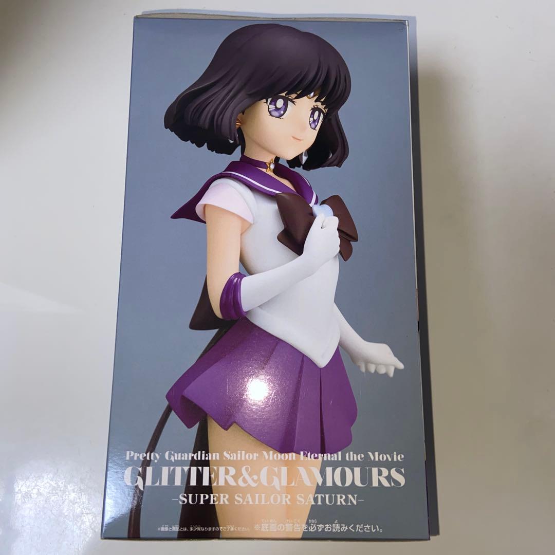 美少女戦士セーラームーンGLITTER&GLAMOURS Qposket