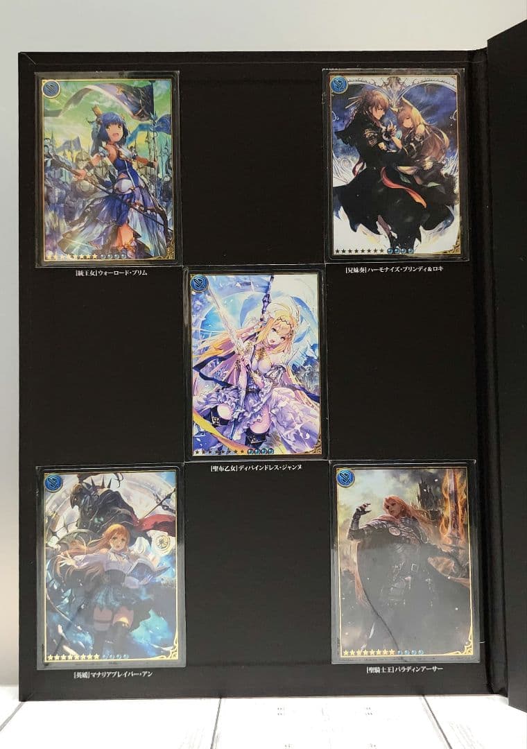 神撃のバハムート レジェンダリーカードコレクション2016 2017