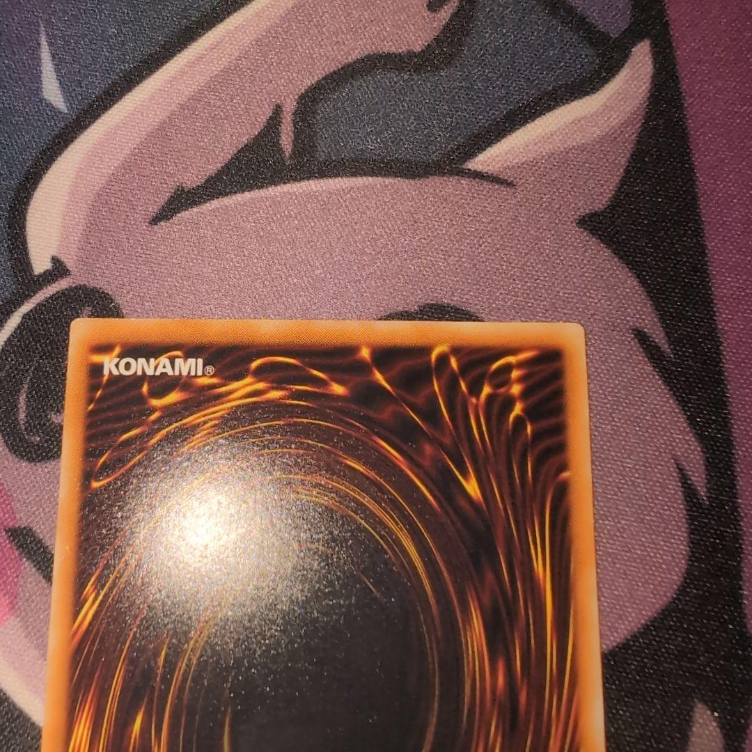 【最終価格早いもの勝ち即購入OK】真紅眼の黒竜 301-056 レリーフ