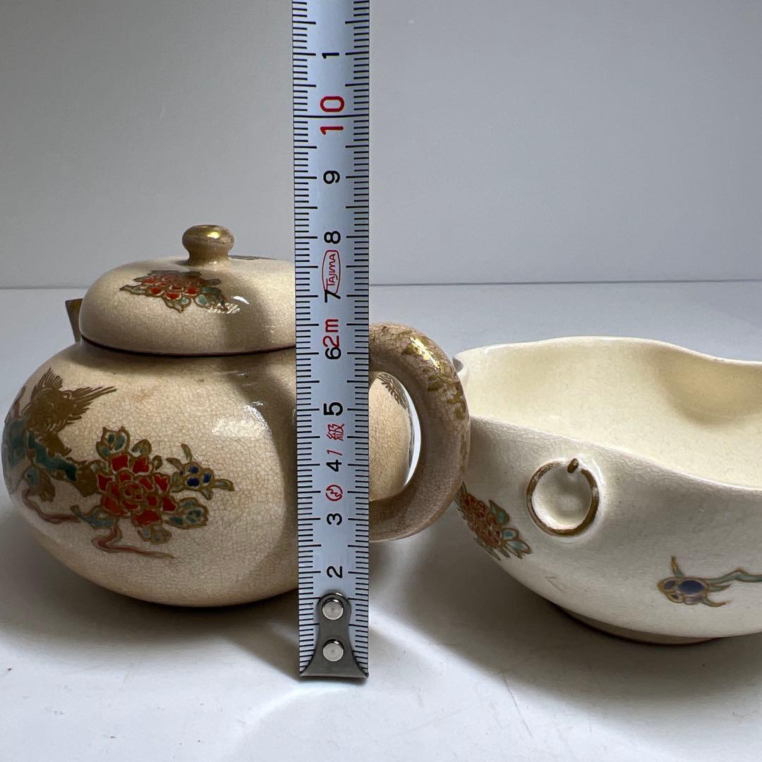 時代 薩摩焼 金彩獅子図煎茶器セット 共箱 東Y8-0113☆2Fタニサ - メルカリ