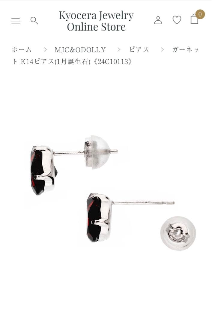 MJC&ODOLLY K14ガーネットピアス