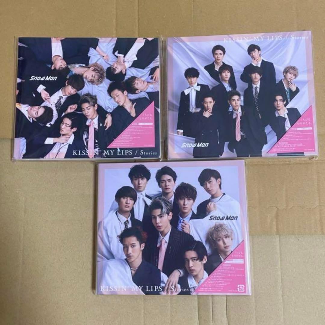 素顔4 CD DVD セット 滝沢歌舞伎 カレンダー  Man 正規品