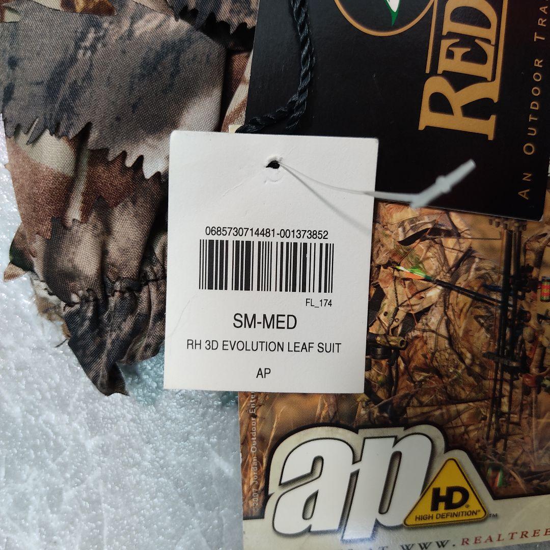 《希少品》①REDHEAD レッドヘッド ギリースーツ 上下 セット　USA製