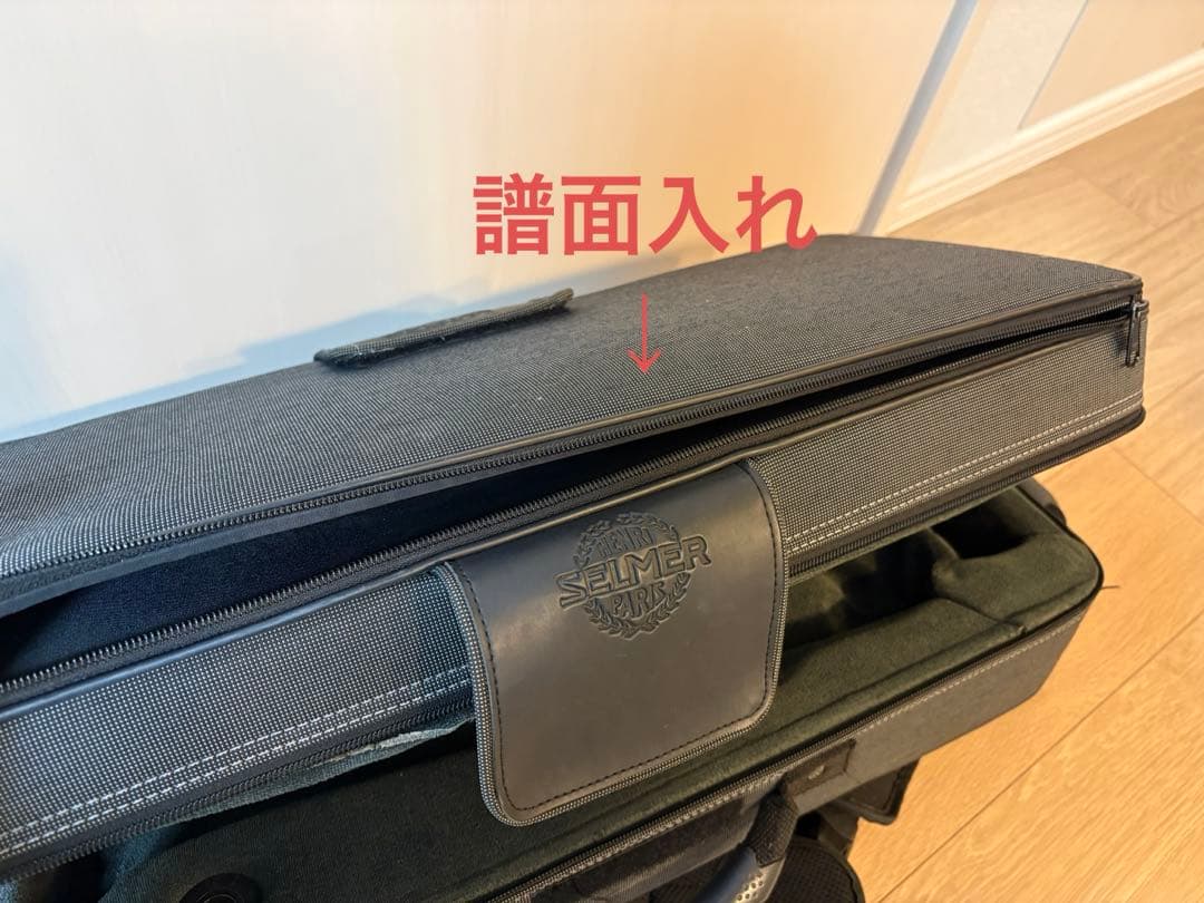 トランペットケース1本　セルマー　セミハードケース