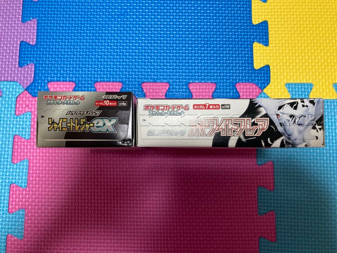 ポケモンカード　シュリンク　無し　新品　未開封　ペリペリ付き　2BOX 最安値