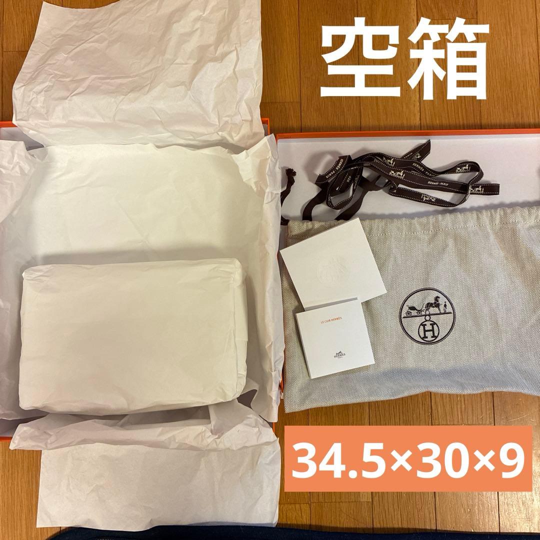 美品♡ エルメス　ヴィドポッシュ　箱のみ　空箱　巾着 HERMES エルメス ショルダーバッグ クロスボディバッグ ヴィドポッシュ