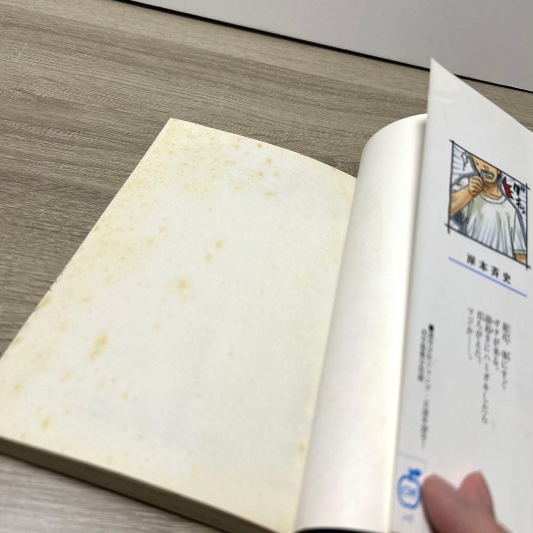 NARUTO　ナルト　全巻　外伝付