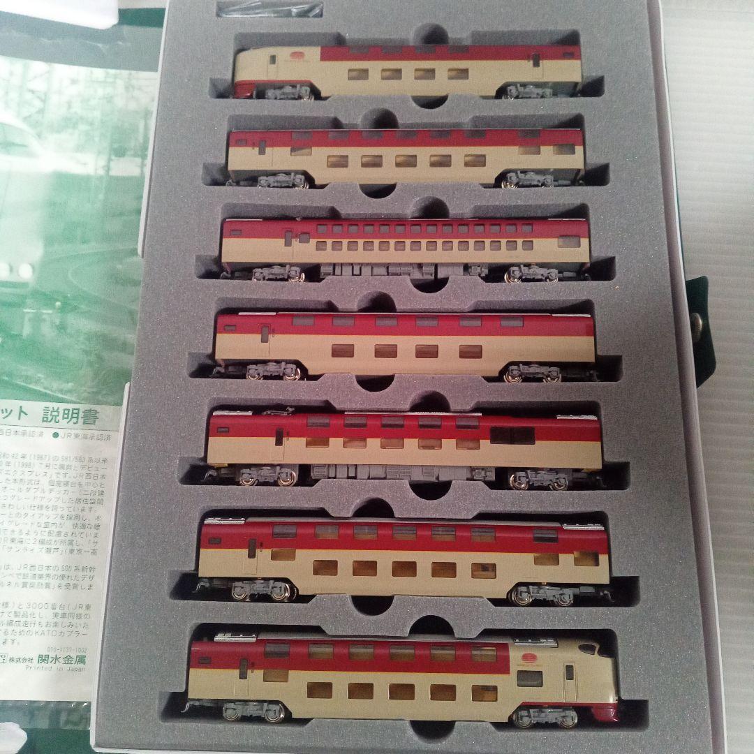 KATO 285系 サンライズEXP 7両セット未使用品