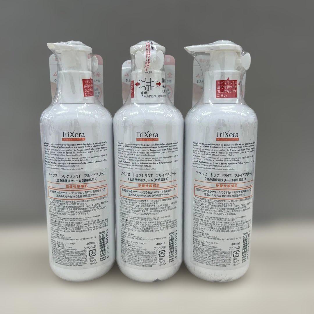 510616 Avene トリクセラNT フルイドミルク400ml 3本
