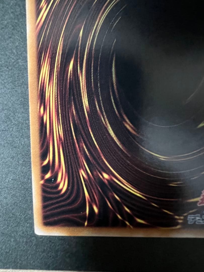 極美品　トライホーン・ドラゴン　遊戯王　状態優秀