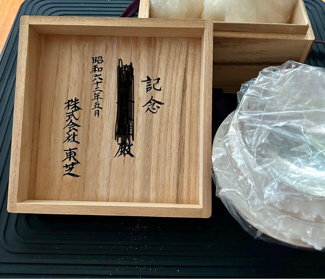 純銀 杯 天賞堂 3枚セット 371g