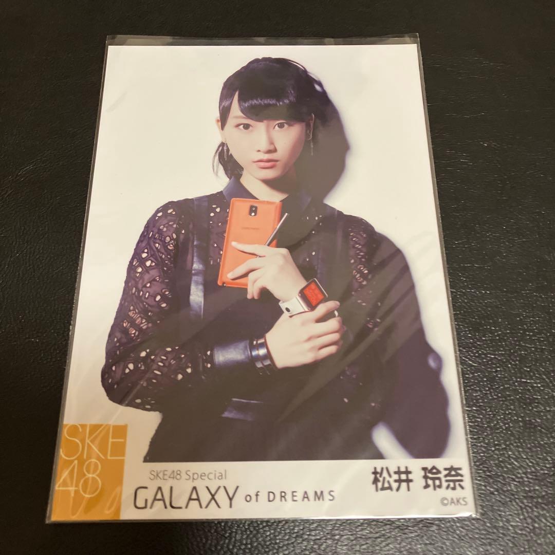 元SKE48松井玲奈 GALAXY of DREAMS 特典生写真 - メルカリ