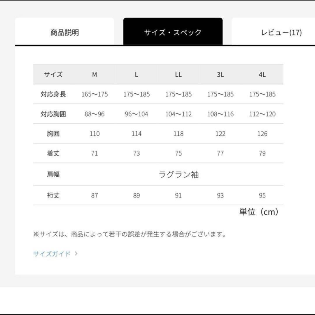 X Shelter 断熱βPREMIUM 超透湿防水防寒ジャケット