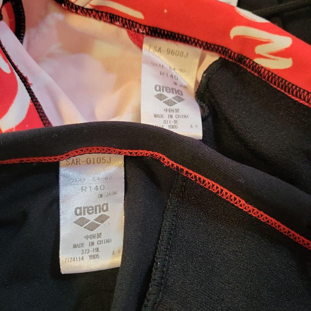 arena ディズニーヴィランズ 練習用水着 キャップ プルーフバッグ3点