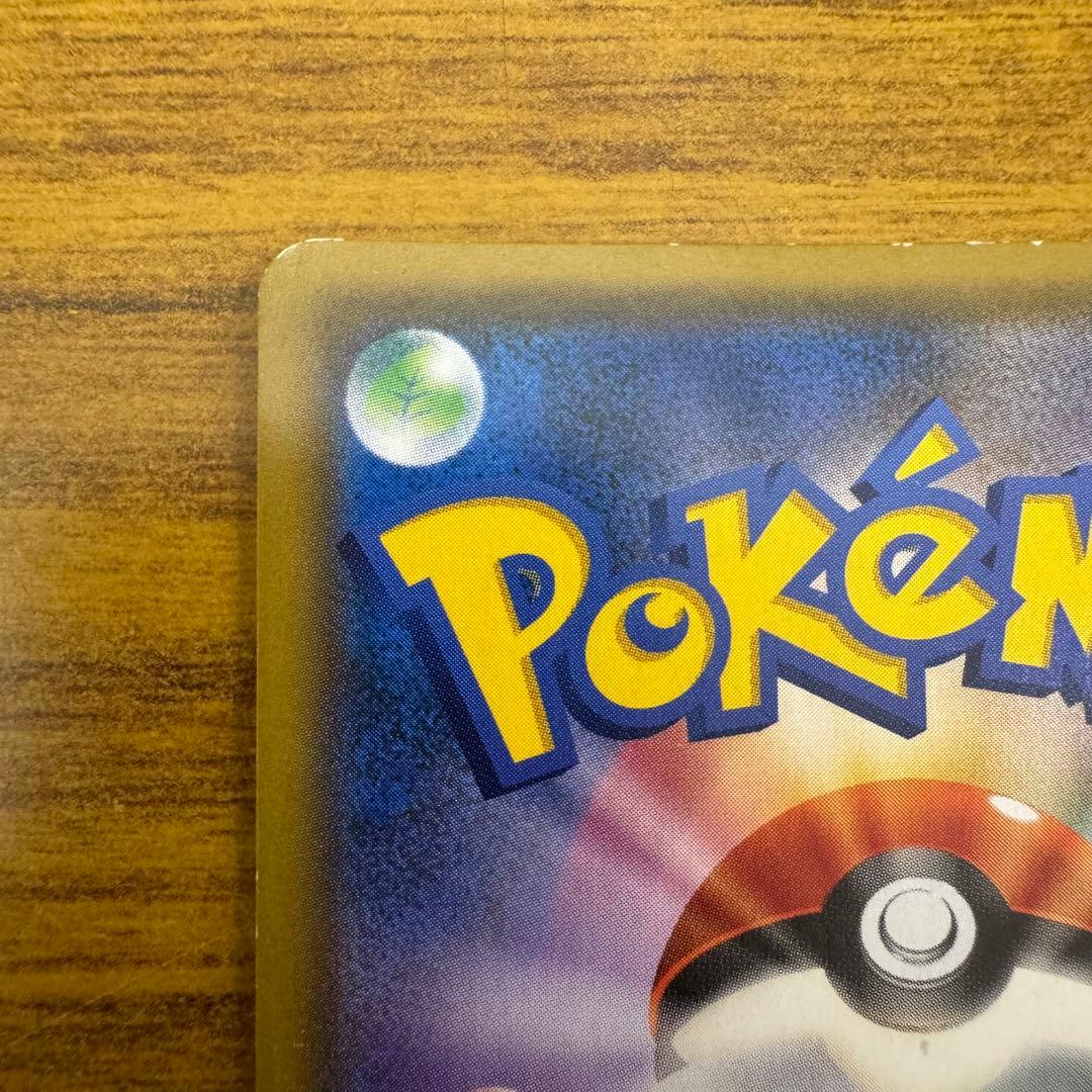 ポケモンカード ファイヤー&サンダー&フリーザーGX SA SR