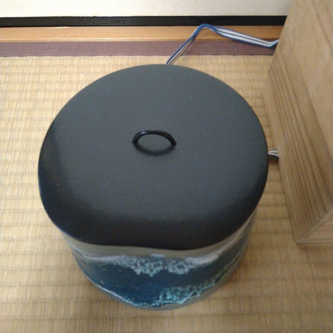 逸品】水指冨士谷口良三