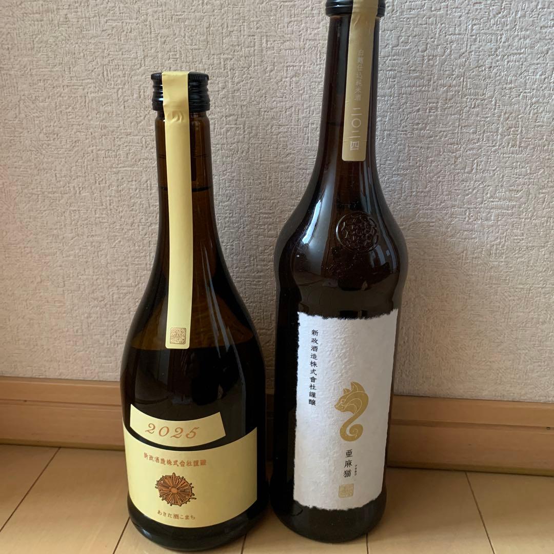 新政 エクリュ2025 亜麻猫 - メルカリ