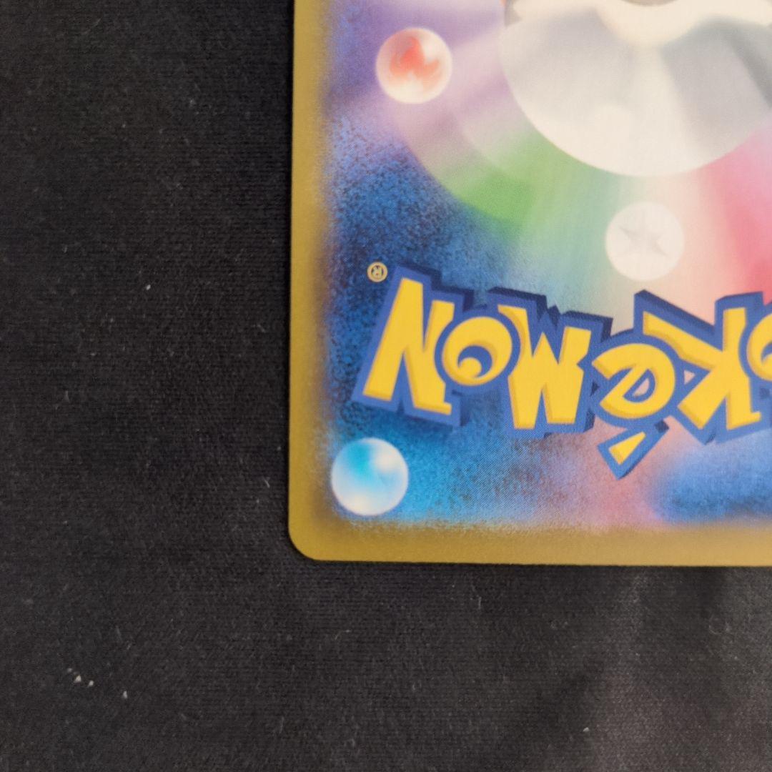 ポケモンカード ムニキスゼロ ニャース SAR