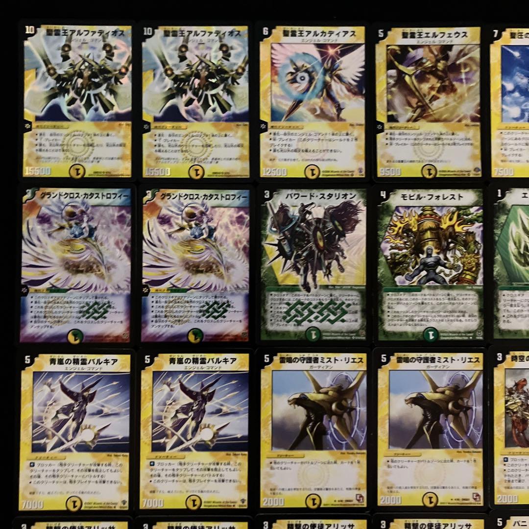 B-22 W(ホワイト)VS黒城戦デッキ 値下げ交渉大歓迎！！