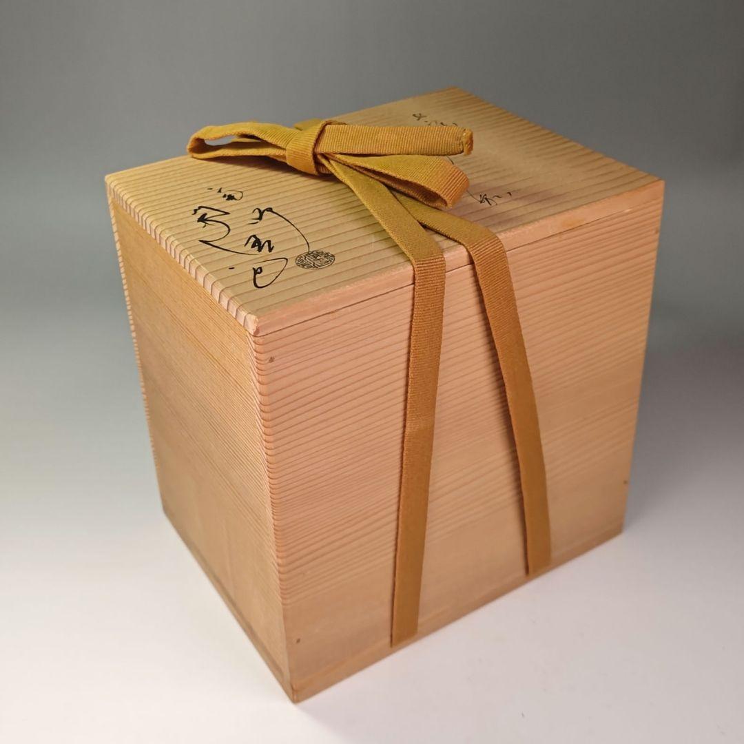 ウ319 銚子『釜師 佐藤浄清造』『七宝銚子 染付替蓋付 共箱 鉄製