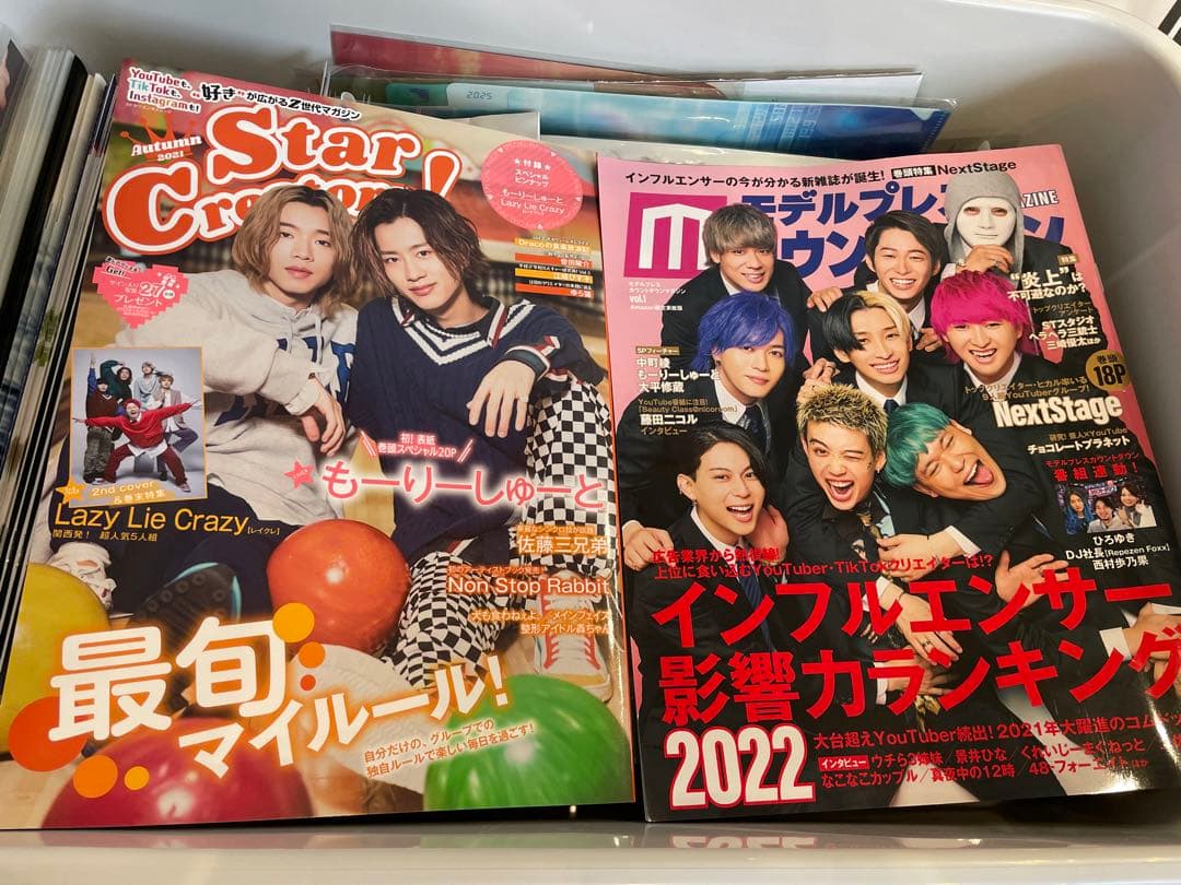 森英寿　もーりー　BUDDiiS もーりーしゅーと