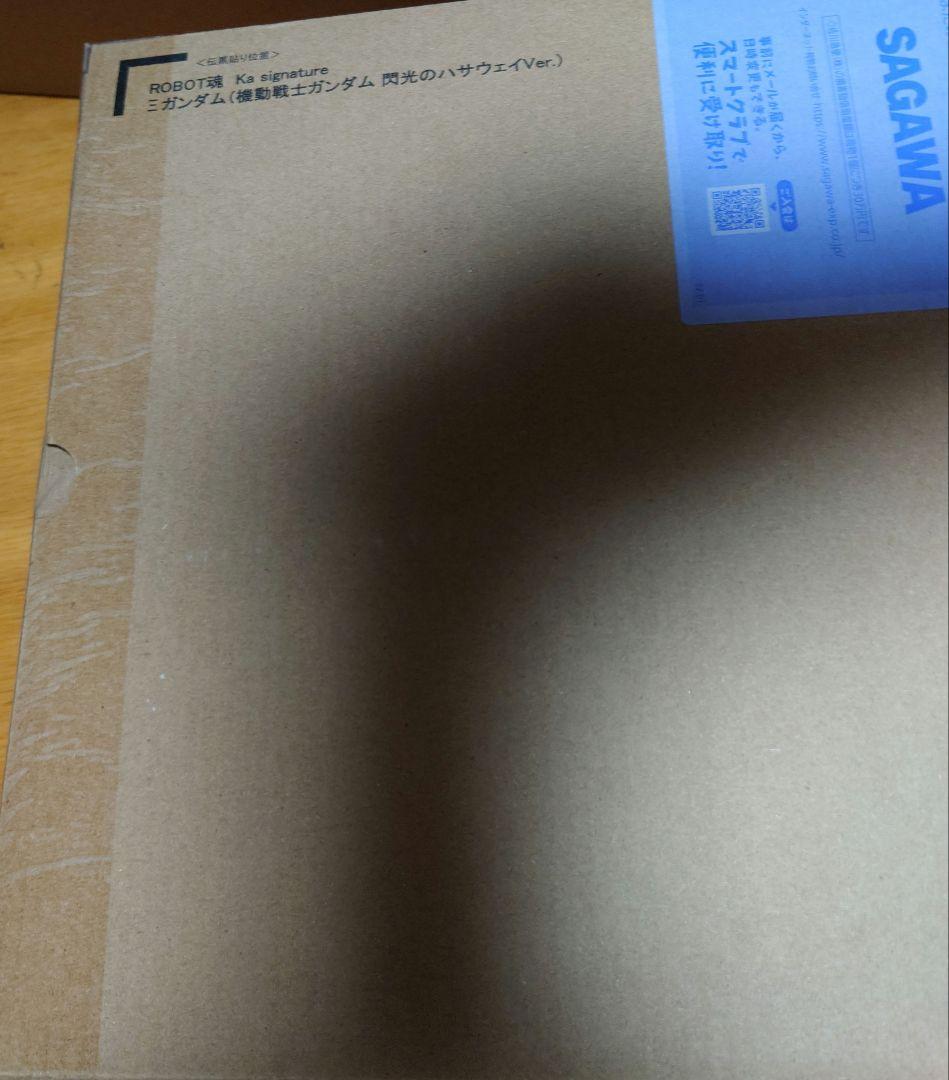 ROBOT魂 クスィーガンダム　ペーネロペー　閃光のハサウェイver　未開封