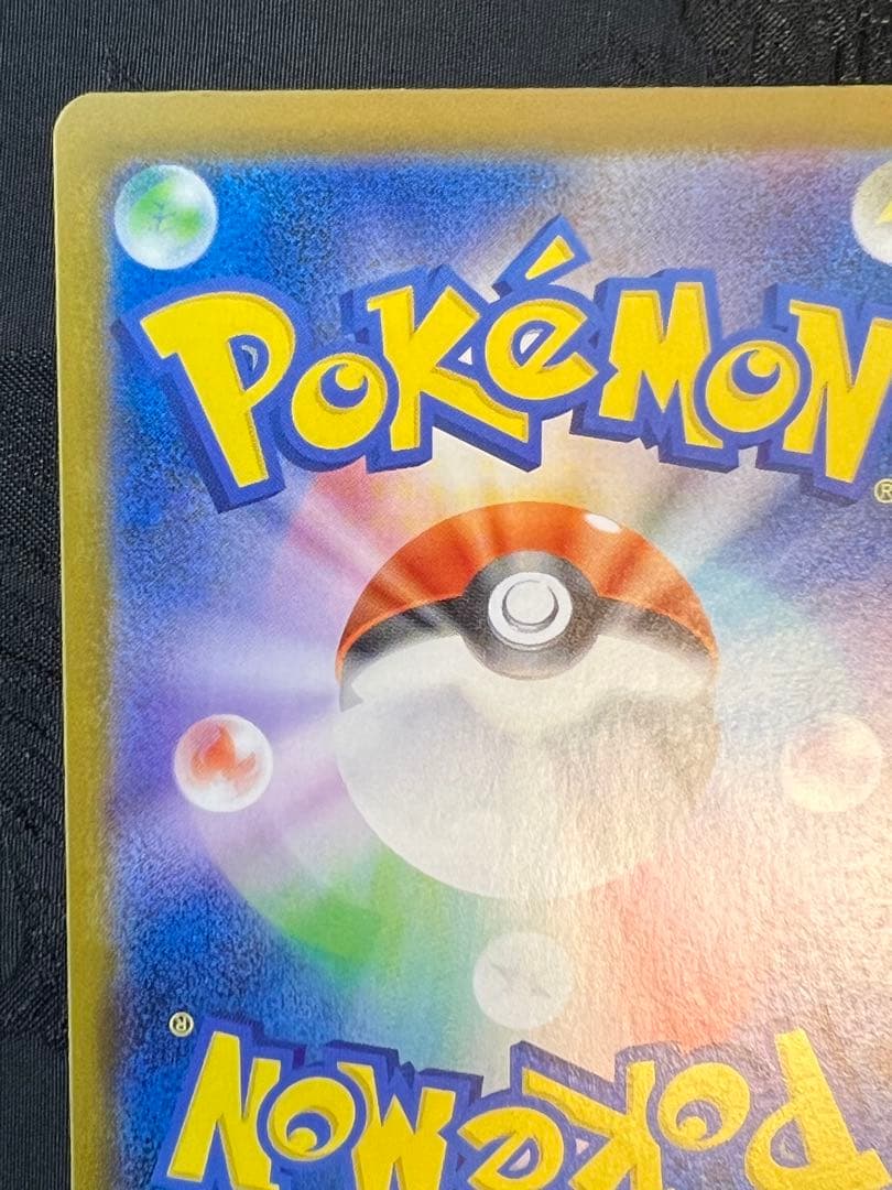 「美品」メガルカリオEX 092/063 MUR