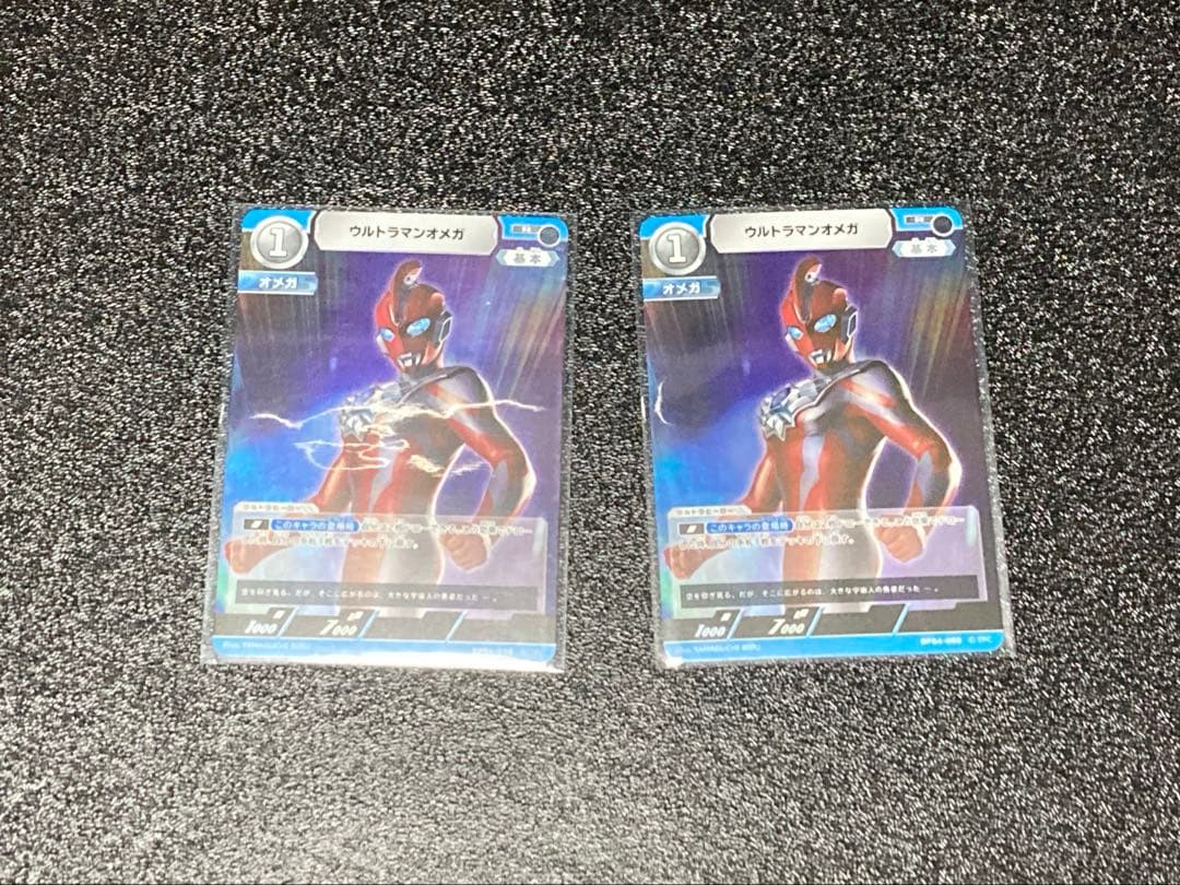i*m様 ウルトラマンカードゲーム　ウルトラマンオメガセット