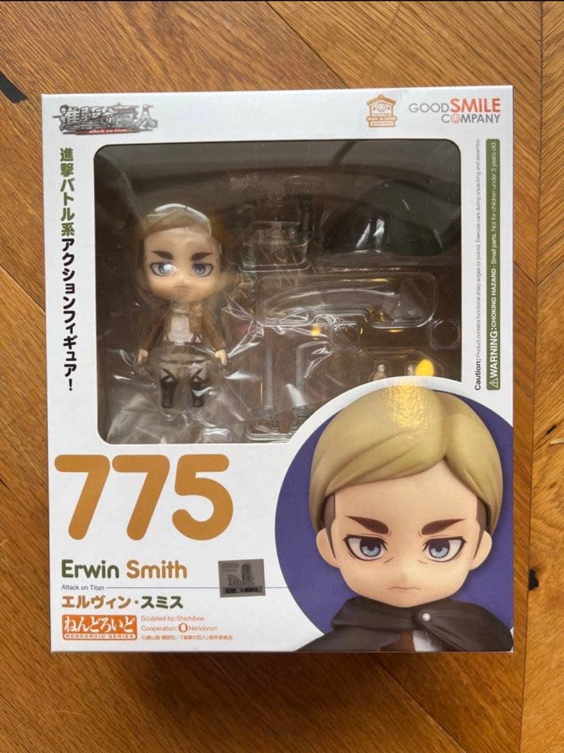 進撃の巨人 エルヴィン ねんどろいど - メルカリ
